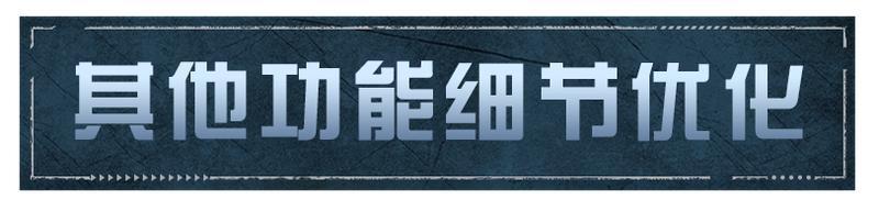 《明日之后》伏师职业全面调优 行动玩法更流畅！