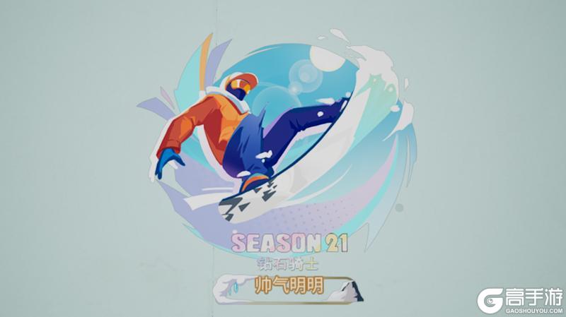 《明日之后》科技会新药物上线！全新赛季奖励一览