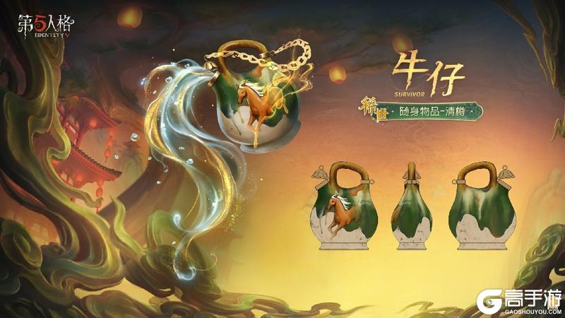 蛇“五”新春《第五人格》蛇年春节时装礼包爆料来袭！