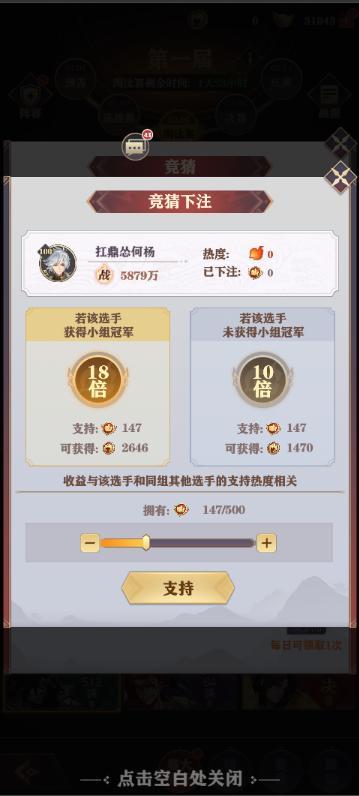 《将灵说》1月24日维护更新公告
