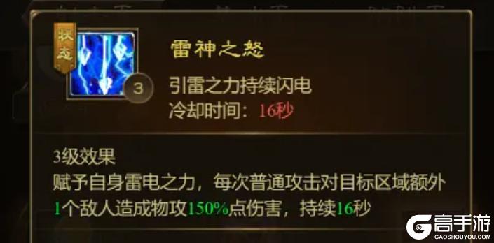 《王者征途》最强单点爆破 极致暴力美学 射击系弓手全面解读