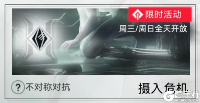 开构资讯丨春节不停歇，四大限时玩法陪向导过年！