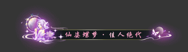 《逆水寒》1月23日更新公告