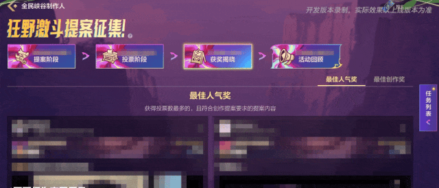 【领红包封面】翩翩绣蕊 霞送新春福惠，半折抵扣券买蛇年皮肤？