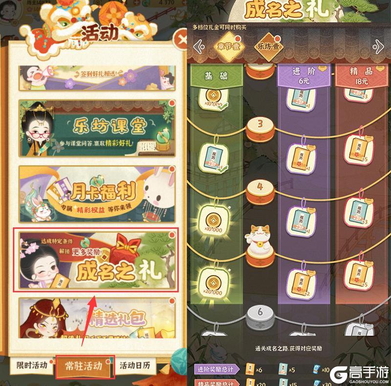 致歉信丨邮箱故障补偿说明（已修复，返利邮件已发放）