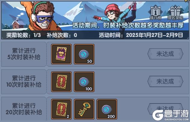《古荒遗迹》古荒迎新年丨蛇年限定时装宝宝重磅上线！