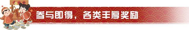 《明日之后》踏上寻宝之旅瓜分10亿金条
