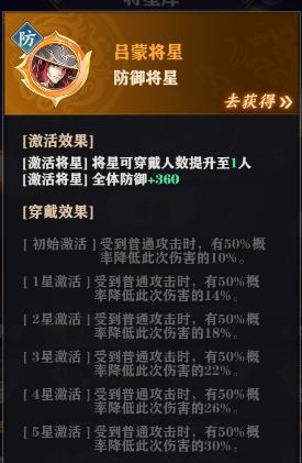 【将灵说】1月10日维护更新公告