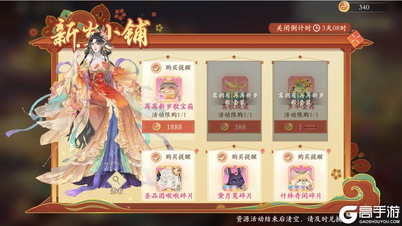 《凌云诺》福照新禧·金蛇献瑞