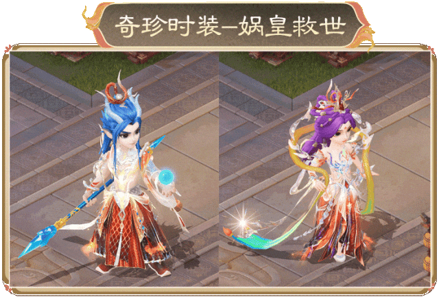 《大话西游》封神年夜饭主题外观降临大话