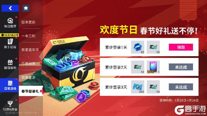 永“袁”坚“守诚”门！99巅峰奥布拉克明日登陆心愿卡池！
