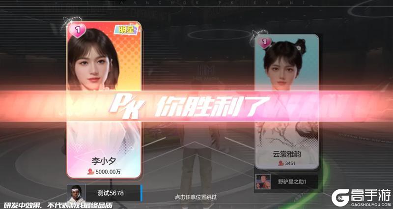 新版本爆料① | 车行新玩法 热湾全明星计划启动！
