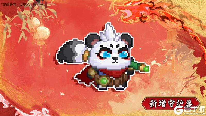 【更新公告】🏮1月24日更新说明🧨