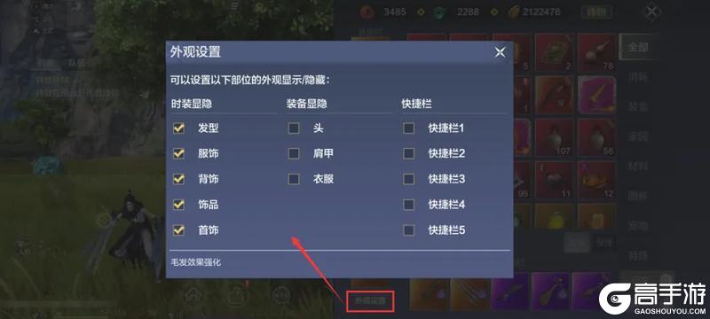 【萌新7日攻略】勇闯大荒第一天，这些事情要知道！