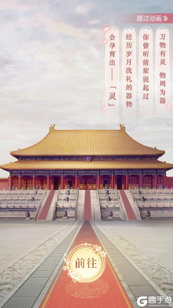 未央一梦评测