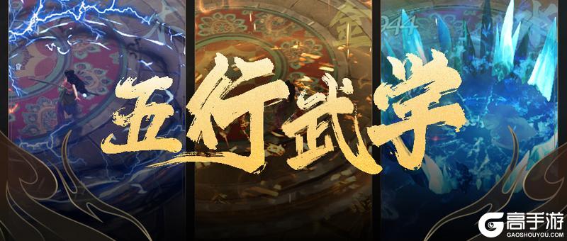 江湖一梦，快意恩仇 | 《剑中》今日上线