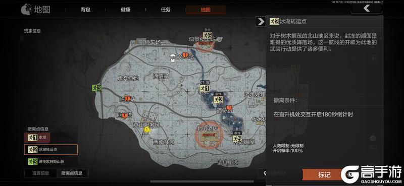 冰雪节狂欢进行时，北山激战点燃冬日！