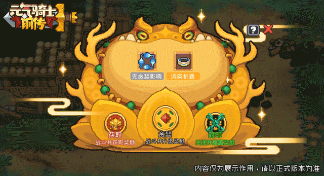 【新赛季前瞻】黑煞玩法回归！新养成新玩法爆料（文末有活动）