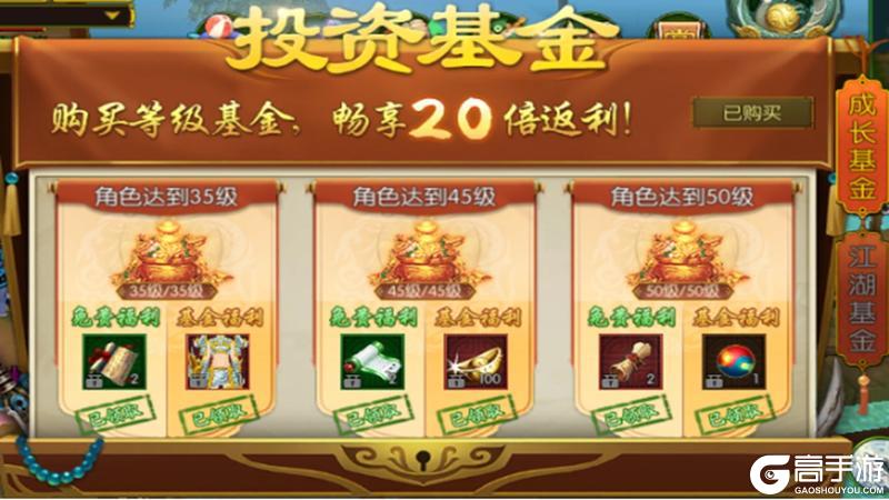 《全民江湖》《江湖秘籍》免走弯路第一招！点进来看起号攻略