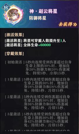 【将灵说】1月10日维护更新公告