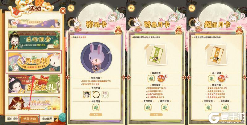 致歉信丨邮箱故障补偿说明（已修复，返利邮件已发放）