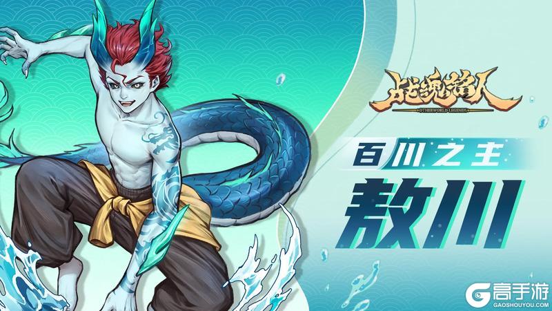 《战魂铭人》v2.7.0版本更新一览