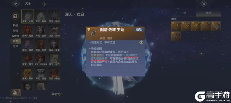 【萌新攻略】大荒探险第三期，战力初步提升，更多内容可以玩啦！