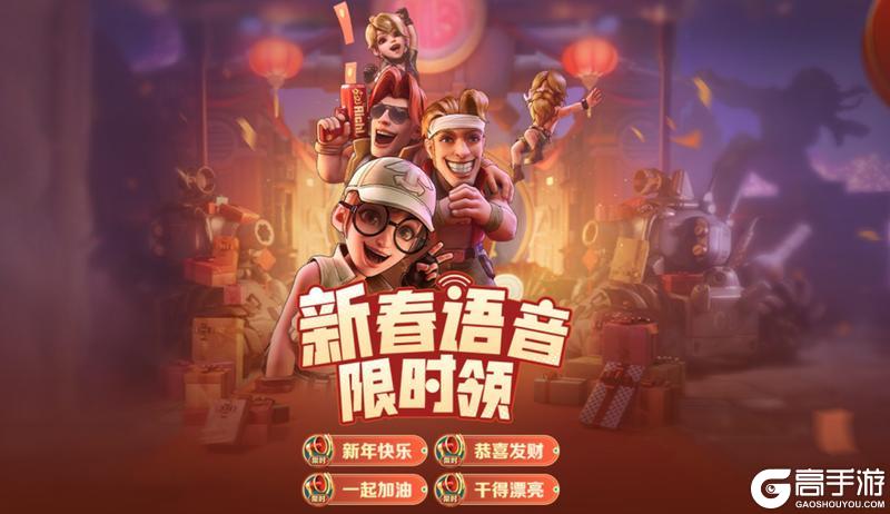 新春狂欢 | 瑞蛇启新，恭贺新春！合金春节福利狂欢活动~