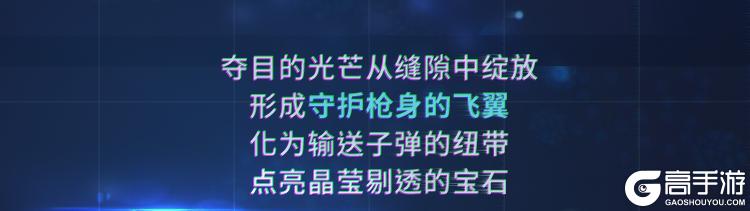 《使命召唤手游》会心一击，炫光幻影！剑痕化为划破黑夜的闪电