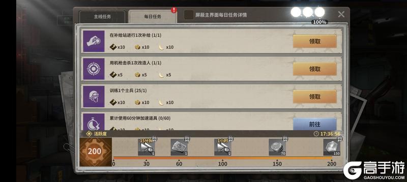 《黎明堡垒》玩家投稿：堡垒之春节活动篇