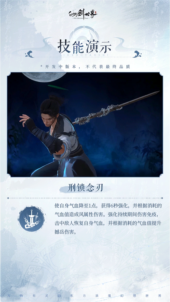 旧忆新缘 | 谢沧行