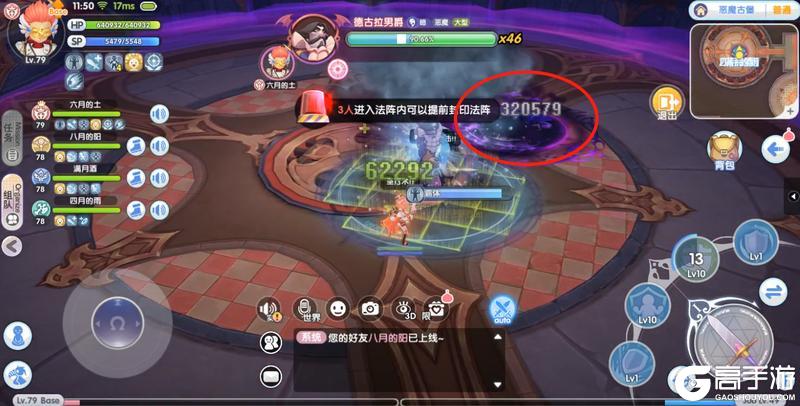 《仙境传说：新启航》冒险者指南 | 副本攻略：恶魔古堡