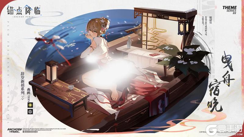 2.5版本「游园后记」更新维护公告＆版本说明