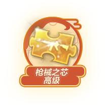 《荒野行动》要年味来荒野