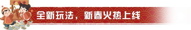 《明日之后》踏上寻宝之旅瓜分10亿金条