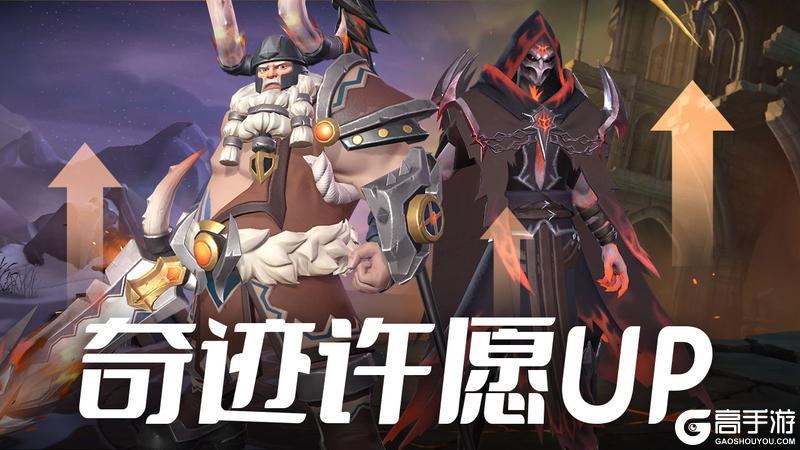 更新公告 | 安兹加入奇迹许愿！