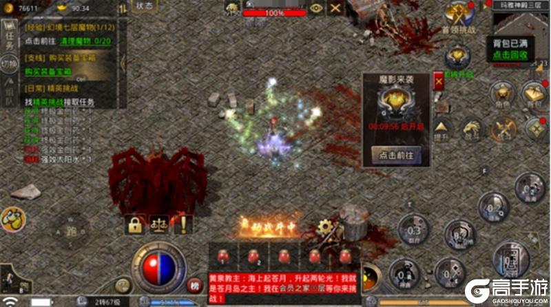 《原始传奇》玛法攻略-玛雅地图攻略