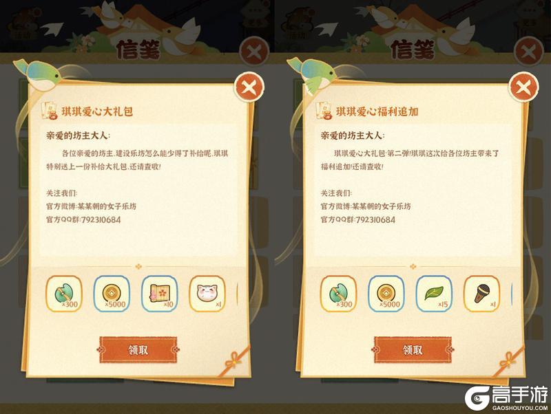 致歉信丨邮箱故障补偿说明（已修复，返利邮件已发放）