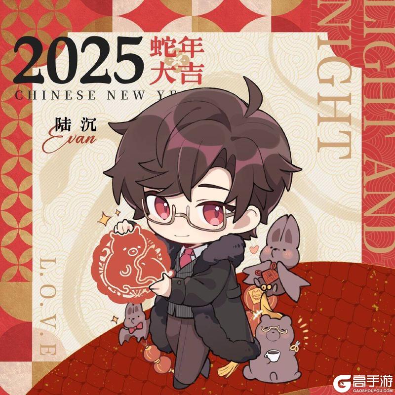 祝各位设计师新春大吉