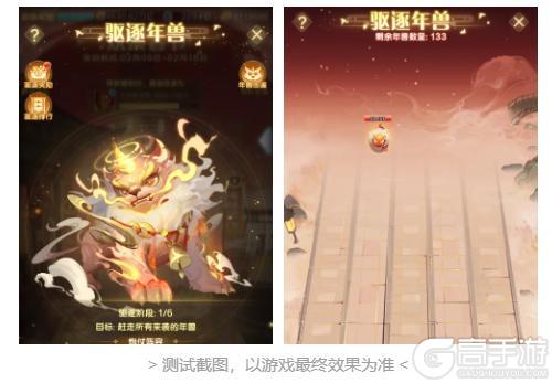 最新预告！“欢聚春节”活动即将开启！