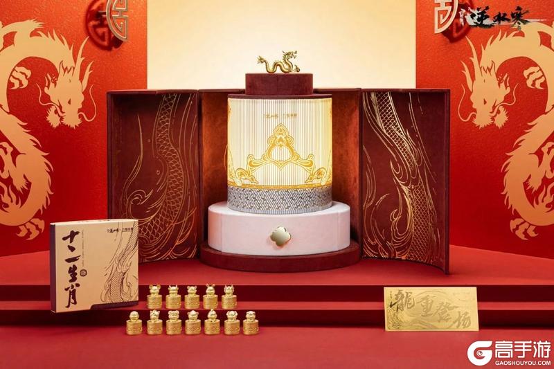 《逆水寒》1月23日更新公告