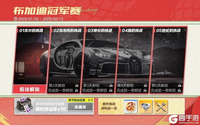 新版本「热湾全明星」今日上线，新玩法解锁，海量福利嗨翻天