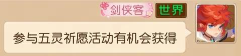 《梦幻西游》2025年01月22日维护公告