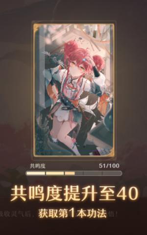 攻略 | 如何快速上手《铸仙之境》，看这篇就够了！