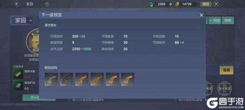 【萌新7日攻略】勇闯大荒第一天，这些事情要知道！