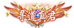 《孤月刀》专属定制称号活动