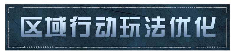《明日之后》伏师职业全面调优 行动玩法更流畅！