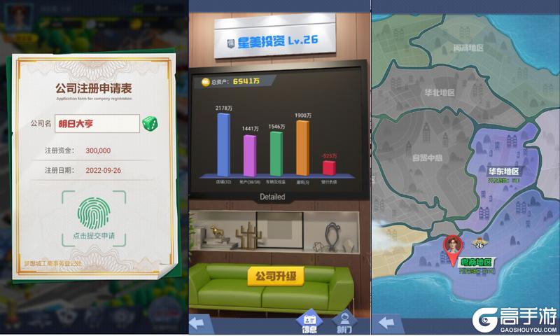 秘境寻宝评测