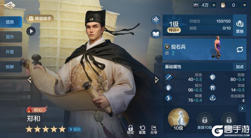 《世界启元》新纪元前瞻 | 新英雄技能属性曝光