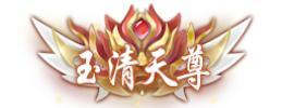 《孤月刀》专属定制称号活动